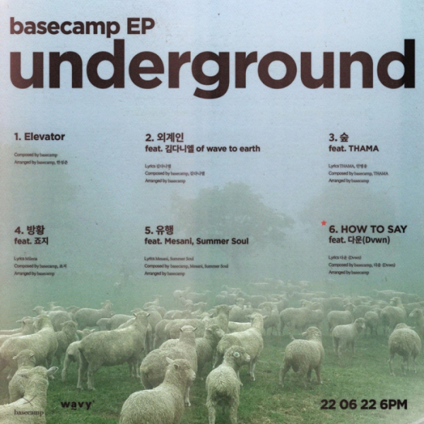▲베이스캠프(사진 = WAVY(웨이비) 제공)
