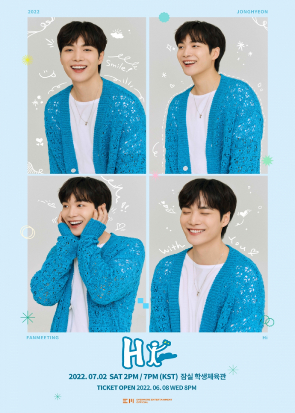 ▲김종현(사진 = 에버모어엔터테인먼트 제공)