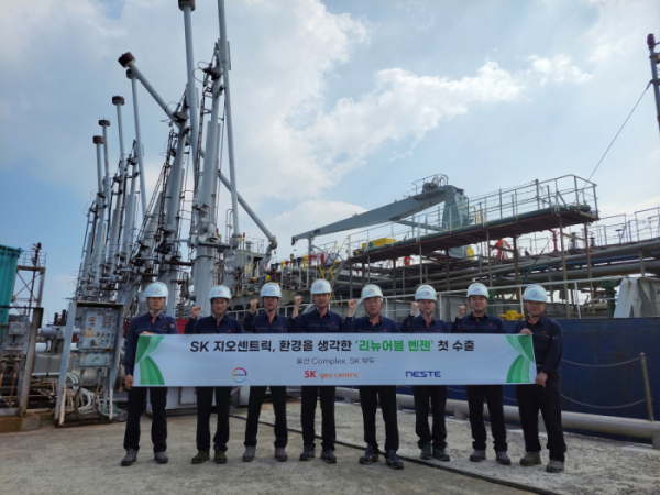 ▲SK지오센트릭이 생산한 리뉴어블 벤젠 2천톤이 지난 14일 울산 CLX SK부두에서 첫 수출 길에 올랐다. (사진제공=SK지오센트릭)