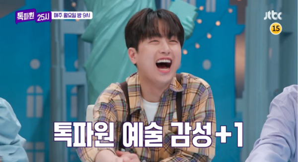 ▲'톡파원25시'(사진제공=JTBC)