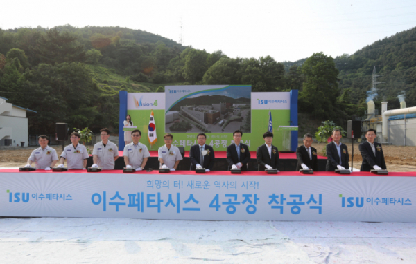 ▲17일 이수페타시스는 대구 달성공장 1산단에서 하이앤드 인쇄회로기판 신공장 착공식을 열었다.  (사진제공=이수페타시스)