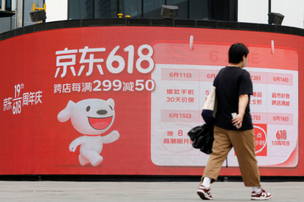 ▲14일 중국 베이징에서 한 시민이 618 행사 광고판 앞을 지나고 있다. 베이징/로이터연합뉴스