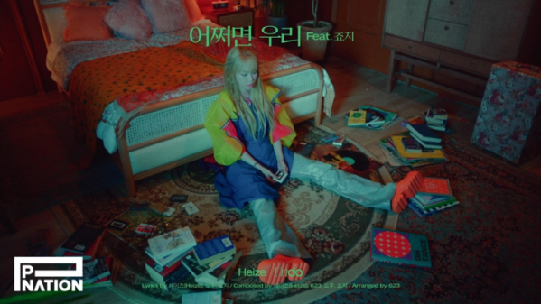 ▲헤이즈(사진 = 피네이션(P NATION) 제공)