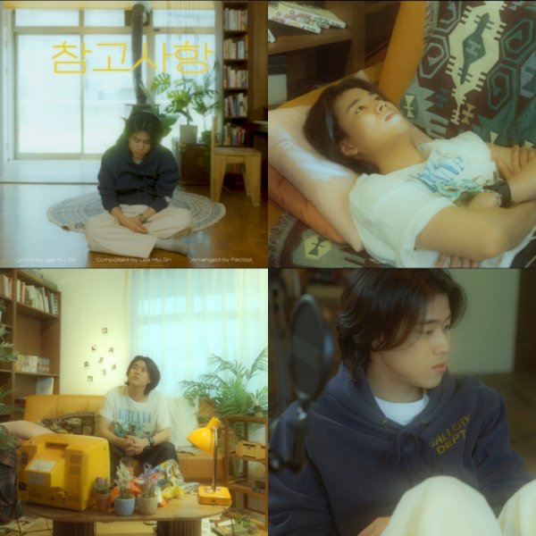 ▲이무진(사진 = 빅플래닛메이드 제공)