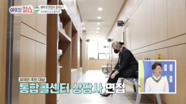 ▲'이웃집찰스'(사진제공=KBS 1TV)