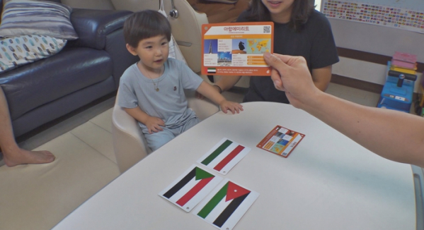 ▲국기 암기 30개월 아이(사진제공=SBS)