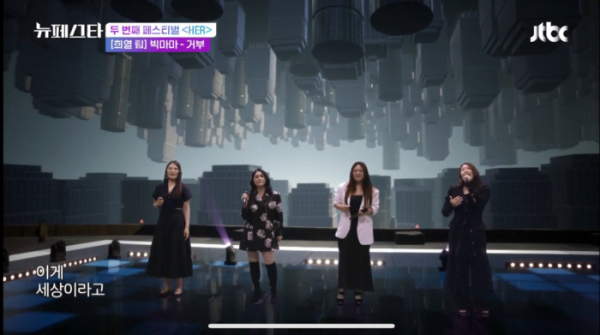 (사진 = SLL, JTBC 제공)