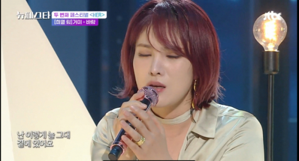 (사진 = SLL, JTBC 제공)