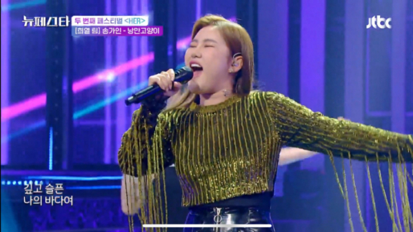 (사진 = SLL, JTBC 제공)