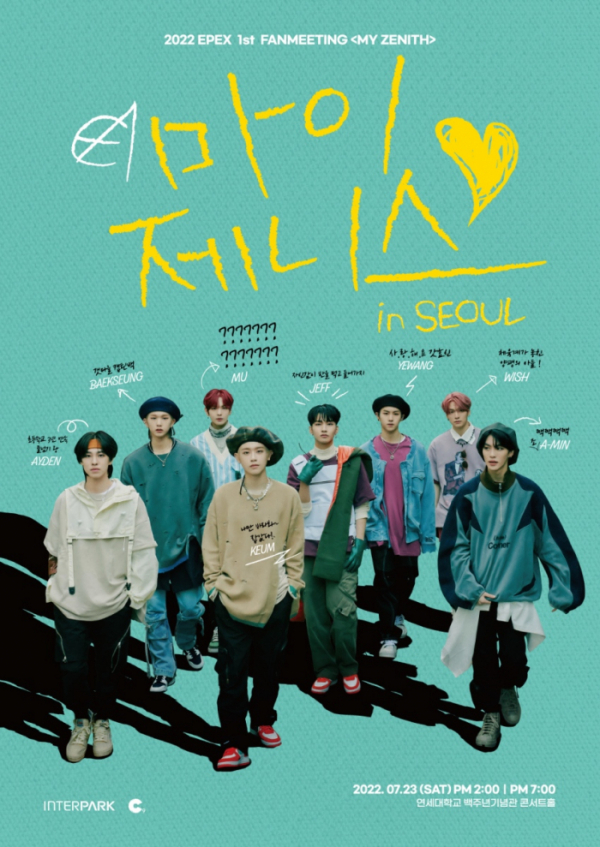 ▲이펙스(사진 = C9엔터테인먼트 제공)