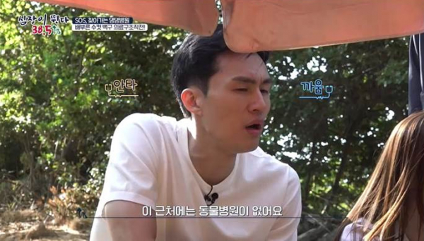 ▲'심장이 뛴다 38.5'(사진제공=MBC)