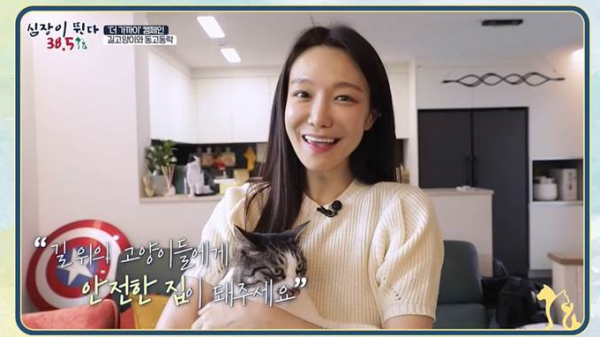 ▲'심장이 뛴다 38.5'(사진제공=MBC)