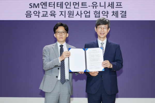 (사진제공=SM엔터테인먼트)