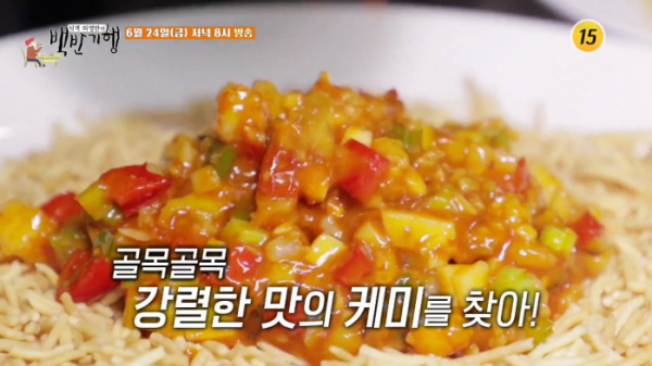 ▲이유리·정상훈, 식객 허영만의 백반기행 마포·서대문(사진제공=TV조선)