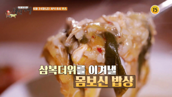 ▲이유리·정상훈, 식객 허영만의 백반기행 마포·서대문(사진제공=TV조선)
