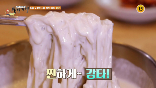 ▲이유리·정상훈, 식객 허영만의 백반기행 마포·서대문(사진제공=TV조선)