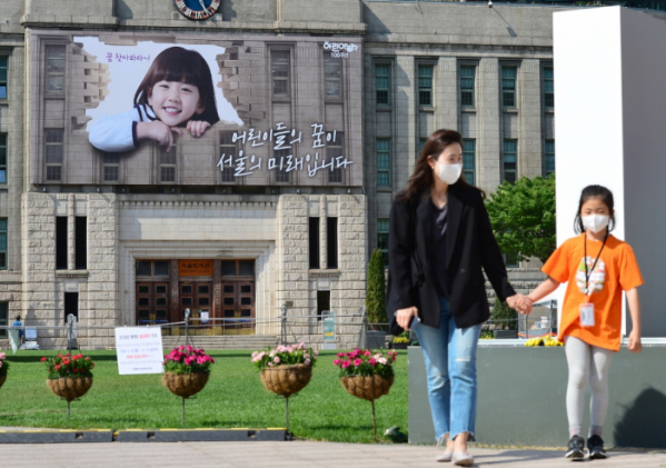 ▲어린이날 100주년을 앞두었던 서울시청 앞.  (조현욱 기자 gusdnr8863@)