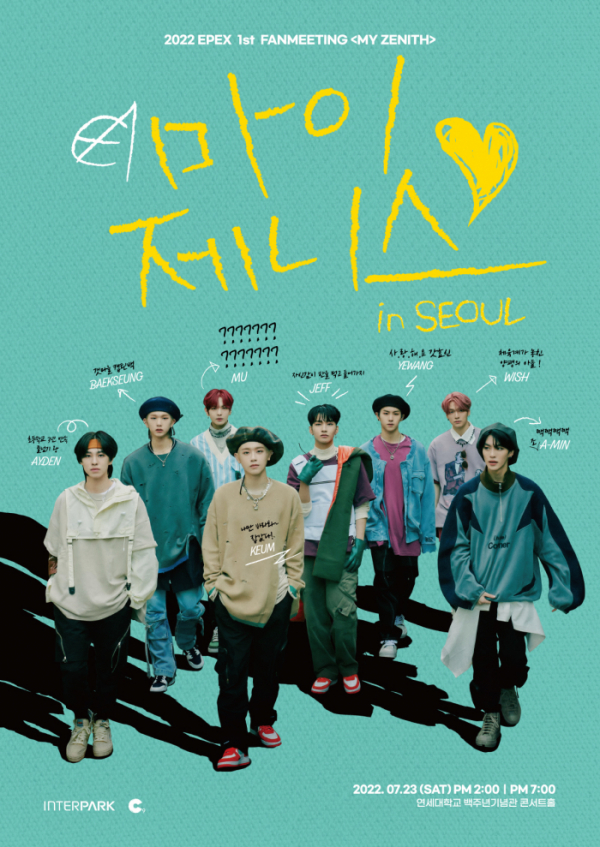 ▲이펙스(사진 = C9엔터테인먼트 제공)