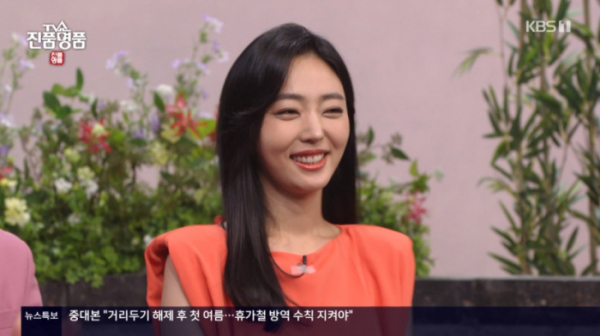 ▲'진품명품' 최예림(사진=KBS1 '진품명품' 방송화면 캡처)