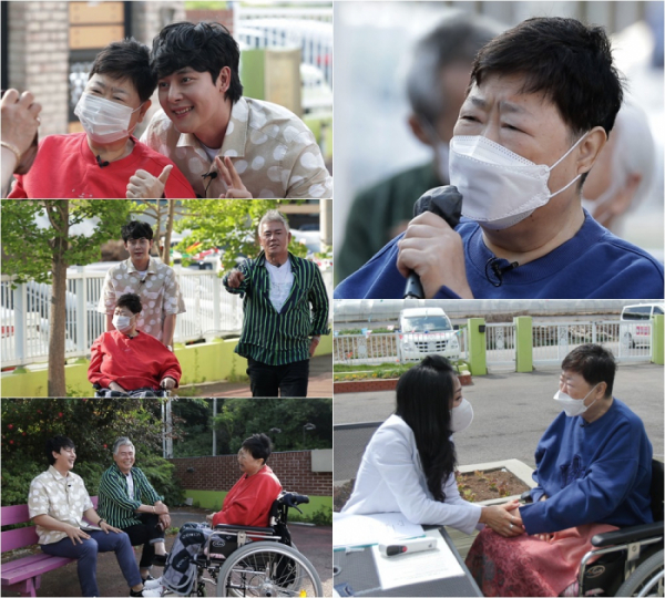 ▲방실이(사진제공=TV조선)