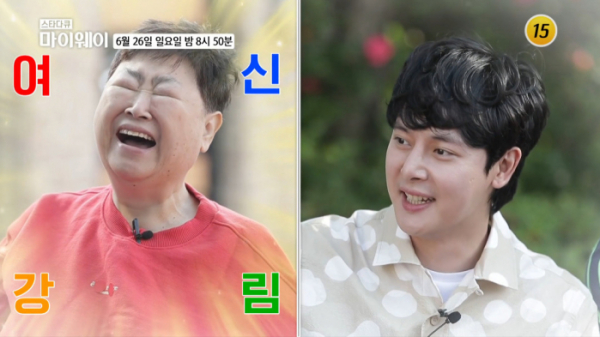 ▲방실이(왼쪽), 이일민(사진=TV조선 방송화면 캡처)