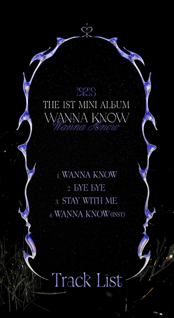 ▲IRRIS(아이리스)(사진 = 저스티스 레코즈, 멜로우엔터테인먼트 제공)