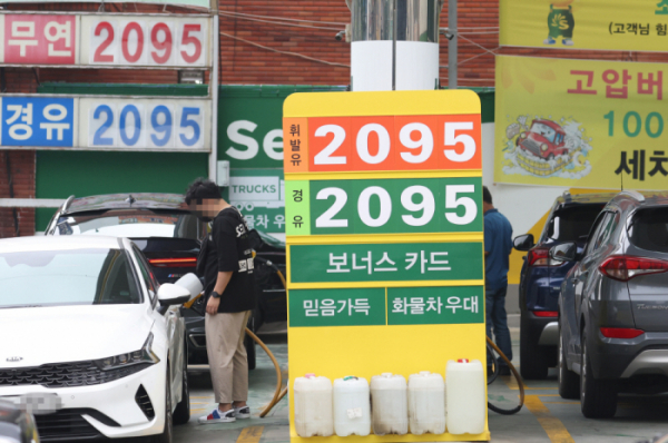 ▲기록적인 기름값 상승세가 이어지고 있는 26일 휘발윳값이 리터당 2000원 초반대인 서울시내 한 주유소가 기름을 넣으러 온 고객들로 붐비고 있다. (연합뉴스)