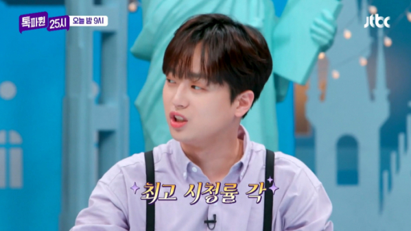 ▲'톡파원25시'(사진제공=JTBC)