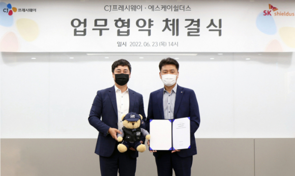 ▲CJ프레시웨이는 23일 서울 마포구 상암동 CJ프레시웨이 본사에서 SK쉴더스와 전략적 업무협약을 체결했다.  (사진제공=CJ프레시웨이)