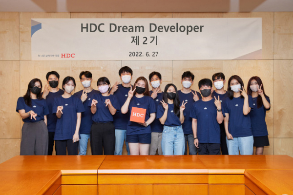 ▲HDC현대산업개발, 'HDC 드림 디벨로퍼' 2기 참가자들이 기념 촬영을 하고 있다.  (사진제공=HDC현대산업개발)