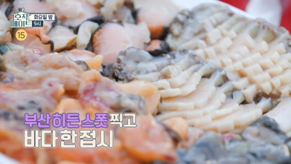▲'호적메이트'(사진제공=MBC)
