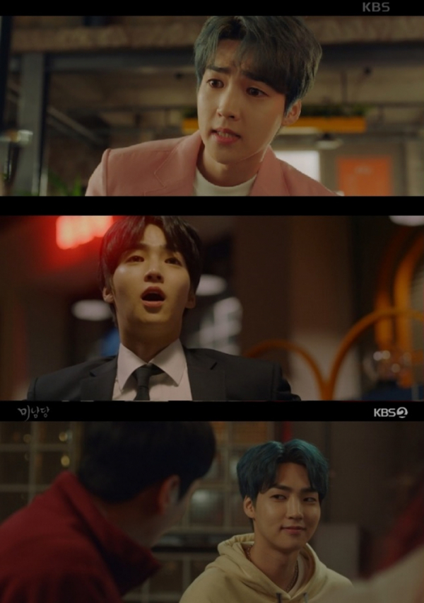▲백서후(사진 = KBS2 월화드라마 '미남당' 방송 캡처)