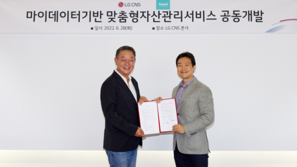 ▲LG CNS 현신균 부사장(왼쪽)과 파운트 김영빈 대표이사(오른쪽)가 28일 협약식에 참석해 기념사진을 촬영하고 있다. (사진제공=파운트)