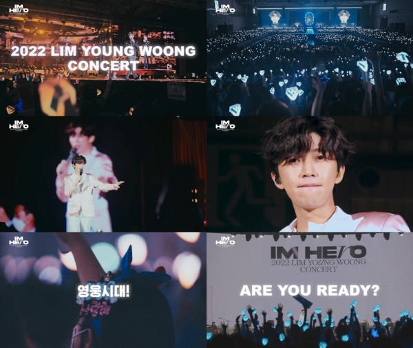 ▲출처= ‘2022 임영웅 전국투어 콘서트 [IM HERO] Tour Spot (Live Ver.)’ 영상 캡처
