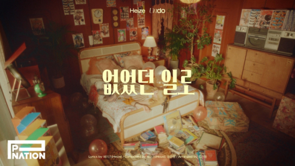 ▲헤이즈(사진 = 피네이션(P NATION) 제공)