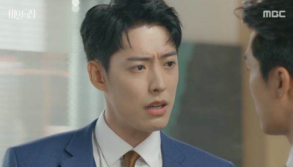 ▲'비밀의집' 정헌(사진제공=MBC)