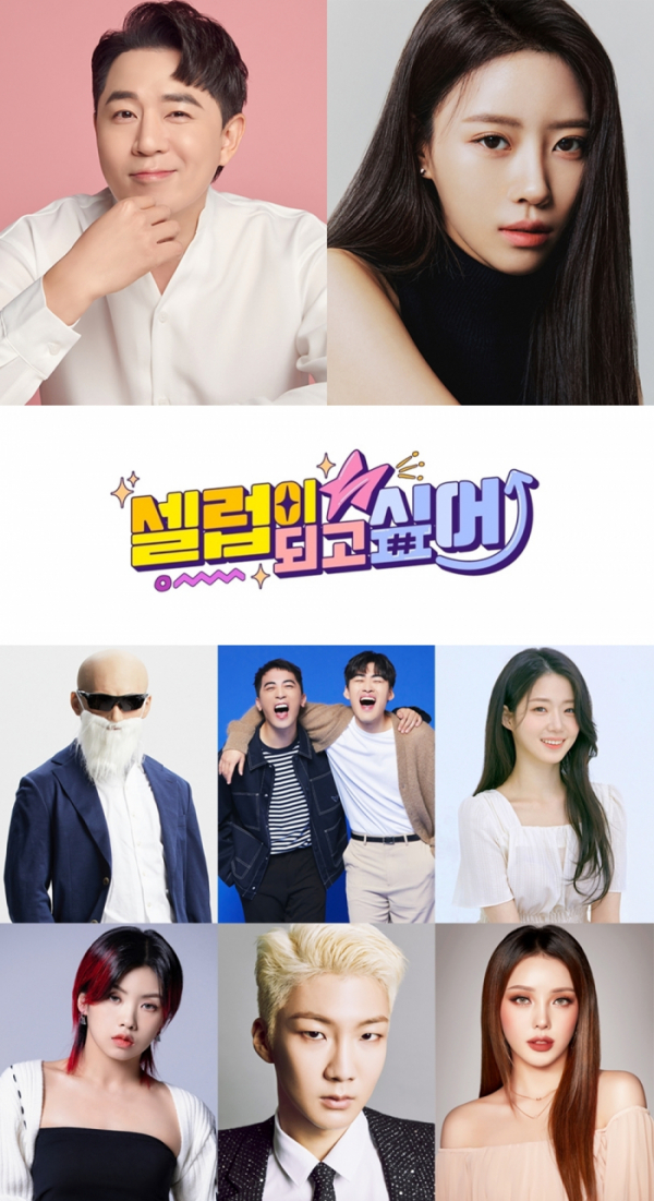 (사진 = JTBC 공식 홈페이지 제공)