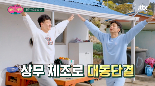 ▲'허섬세월'(사진제공=JTBC)