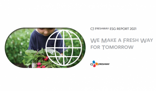 ▲CJ프레시웨이 2021 ESG 보고서 표지 (사진제공=CJ프레시웨이)