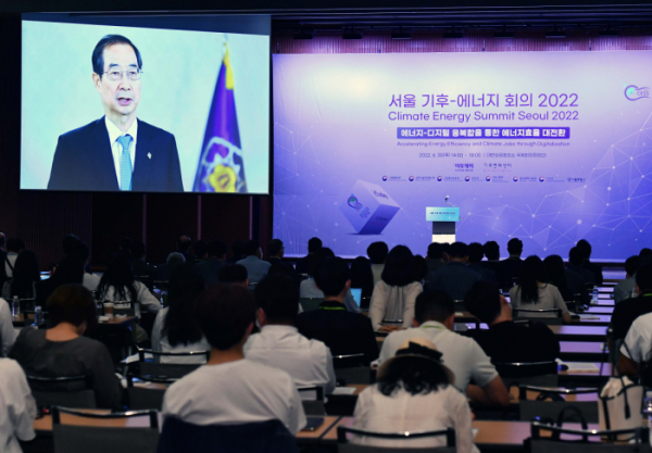 ▲30일 서울 중구 대한상공회의소 국제회의장에서 ‘에너지-디지털 융복합을 통한 에너지효율 대전환’을 주제로 열린 ‘제6회 서울 기후-에너지 회의(CESS) 2022’에서 청중들이 한덕수 국무총리의 영상 축사를 보고 있다. 이투데이와 기후변화센터 주최로 열린 이번 행사는 글로벌 에너지효율 기조를 공유하고 대한민국의 나아갈 방향을 모색하기 위해 마련됐다. 신태현 기자 holjjak@