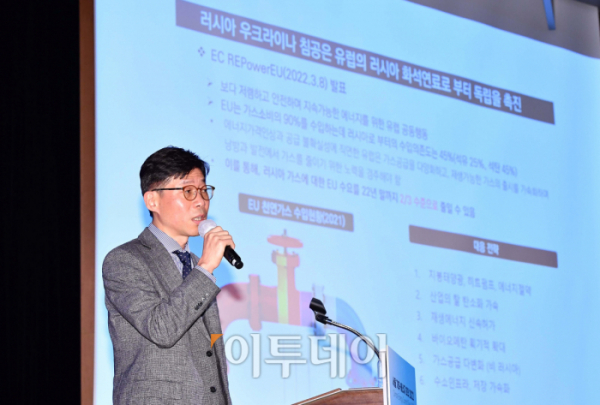 ▲김봉균 한국에너지기술평가원 기술사업화실장