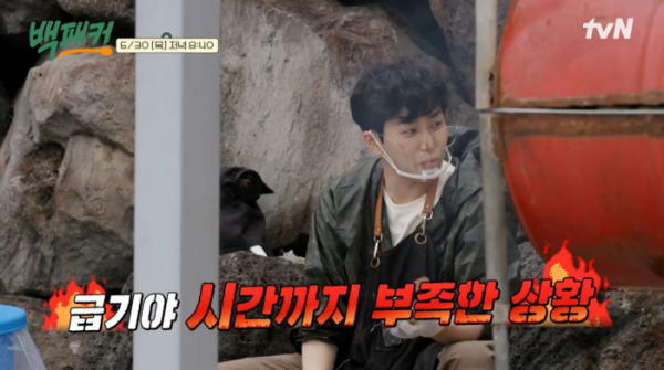 ▲'백패커'(사진제공=tvN)