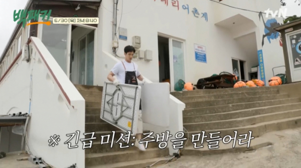 ▲'백패커'(사진제공=tvN)