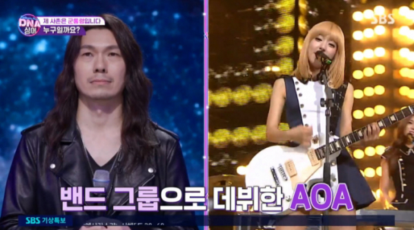 ▲'DNA 싱어' 군통령 사촌(사진=SBS 방송화면 캡처)