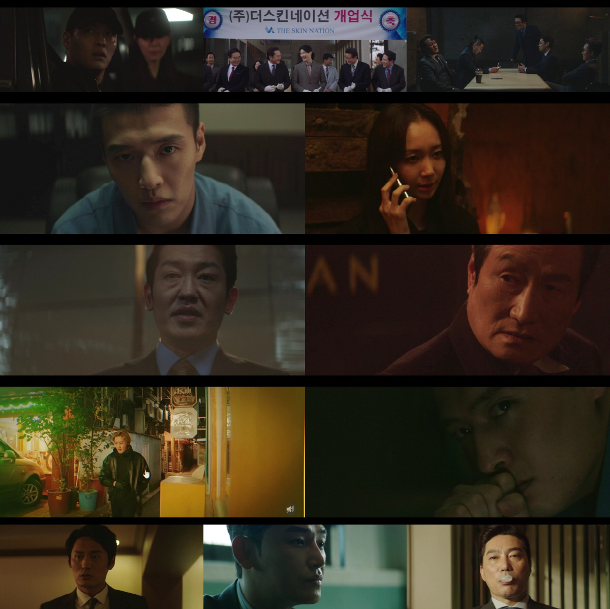 ▲출처=‘인사이더’ 8회 방송 캡처