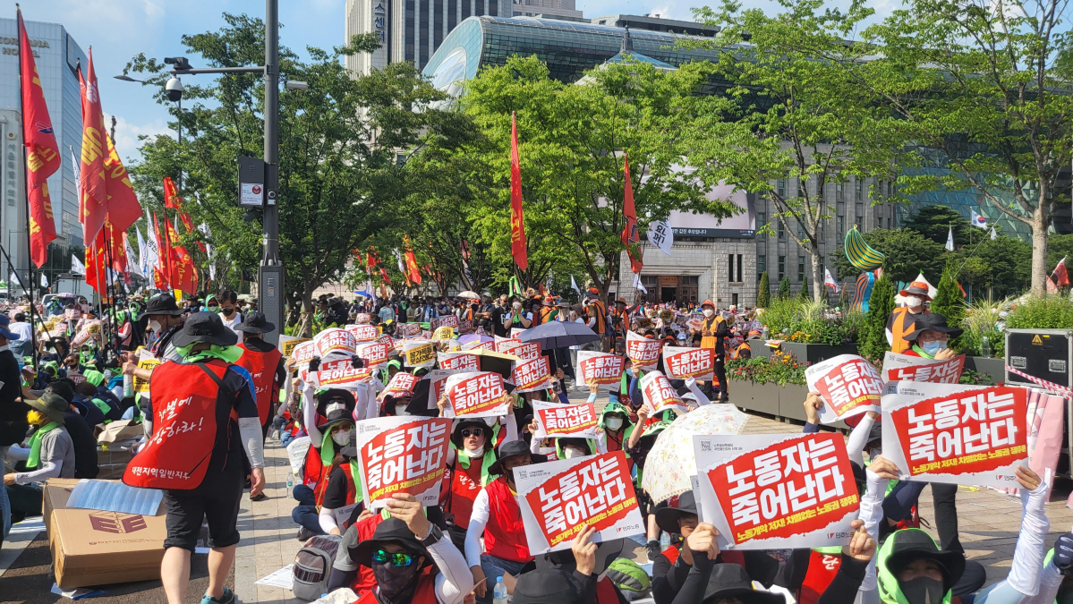 ▲전국민주노동조합총연맹(민주노총)이 2일 서울 중구 일대에서 '7·2 전국노동자대회'를 개최했다. (연합뉴스)