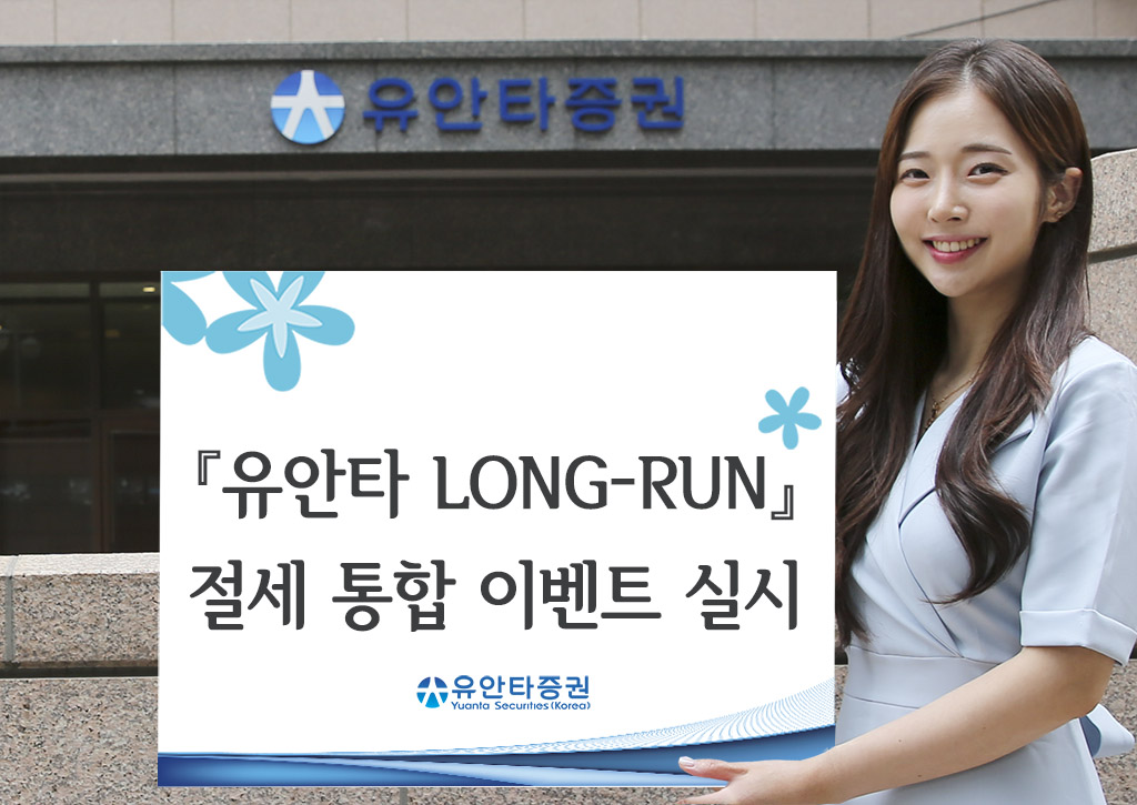 (출처=유안타증권)