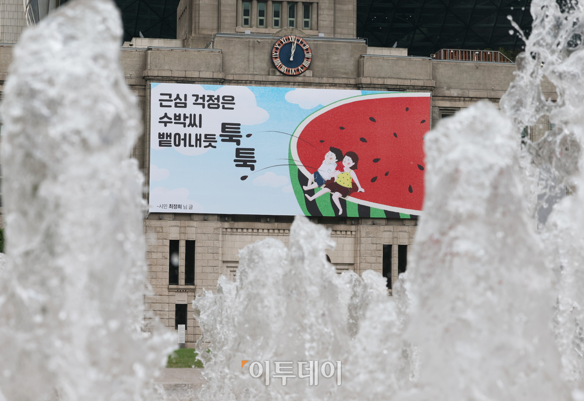 (조현욱 기자 gusdnr8863@)