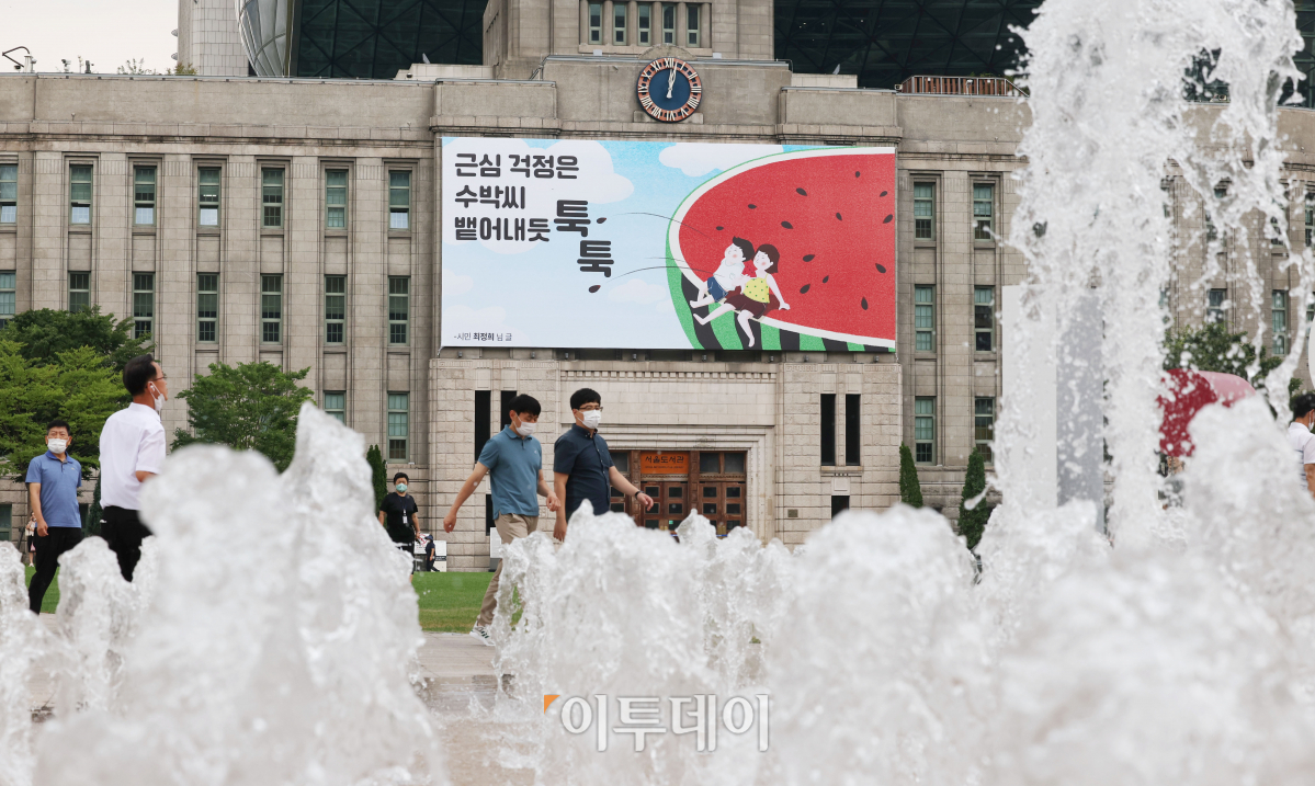 (조현욱 기자 gusdnr8863@)