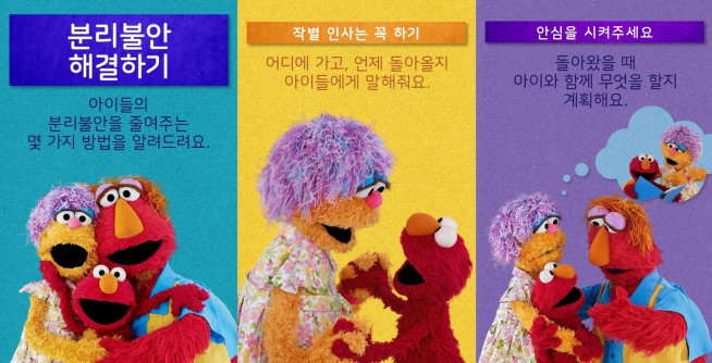 ▲﻿‘작별인사: 즐겁게 작별하기’ 카드뉴스 (제공=비아트리스코리아)